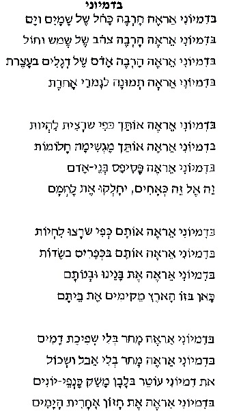 bedimionih1086